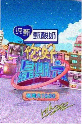 《候鸟电台》剧照缩略图