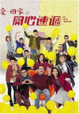 编辑加推剧集《玻璃工厂》封面