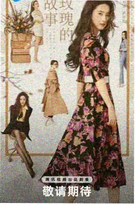《玻璃工厂》追更海报