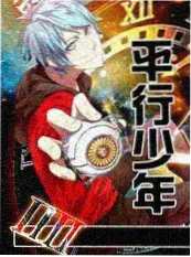 综艺《深夜食堂观察室》封面